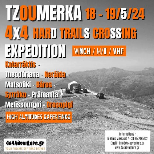 Tzoumerka 4x4 Expedition